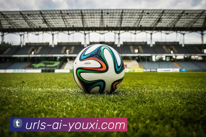 爱游戏发展历程